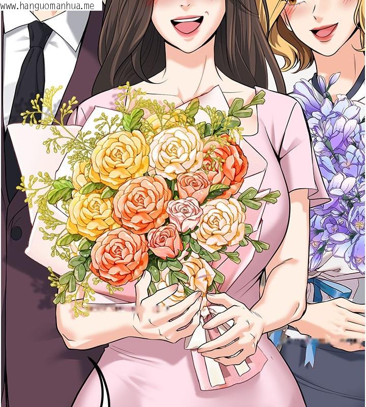 韩国漫画已婚学生想坏坏韩漫_已婚学生想坏坏-最终话-迟来的毕业典礼在线免费阅读-韩国漫画-第203张图片