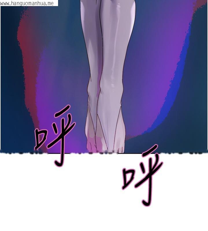 韩国漫画色轮眼韩漫_色轮眼-第2季-最终话-我是这个世界的主宰者在线免费阅读-韩国漫画-第223张图片