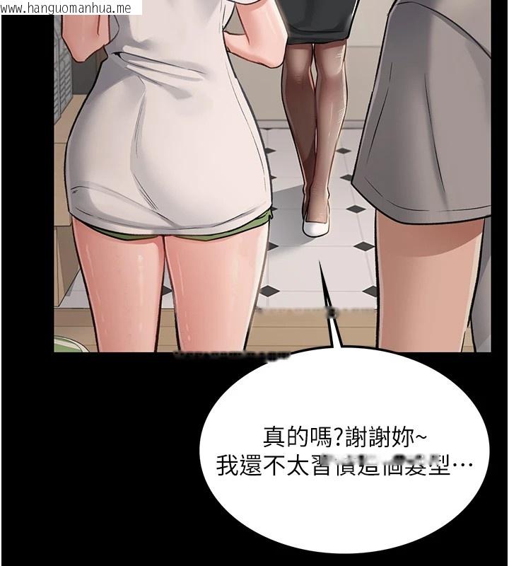 韩国漫画借妻条约韩漫_借妻条约-第1话-危险的交易在线免费阅读-韩国漫画-第55张图片
