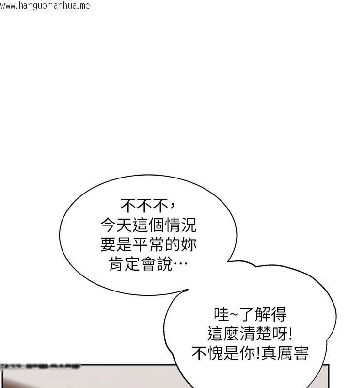 韩国漫画老师的亲密指导韩漫_老师的亲密指导-第59话-用按摩棒回报师恩在线免费阅读-韩国漫画-第60张图片