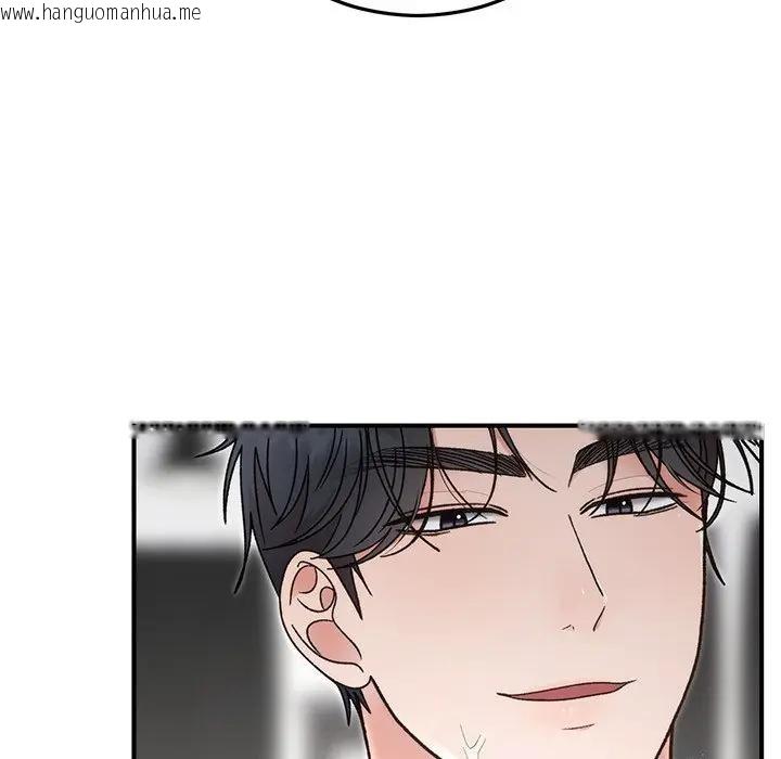 韩国漫画婚姻束缚韩漫_婚姻束缚-第43话在线免费阅读-韩国漫画-第12张图片