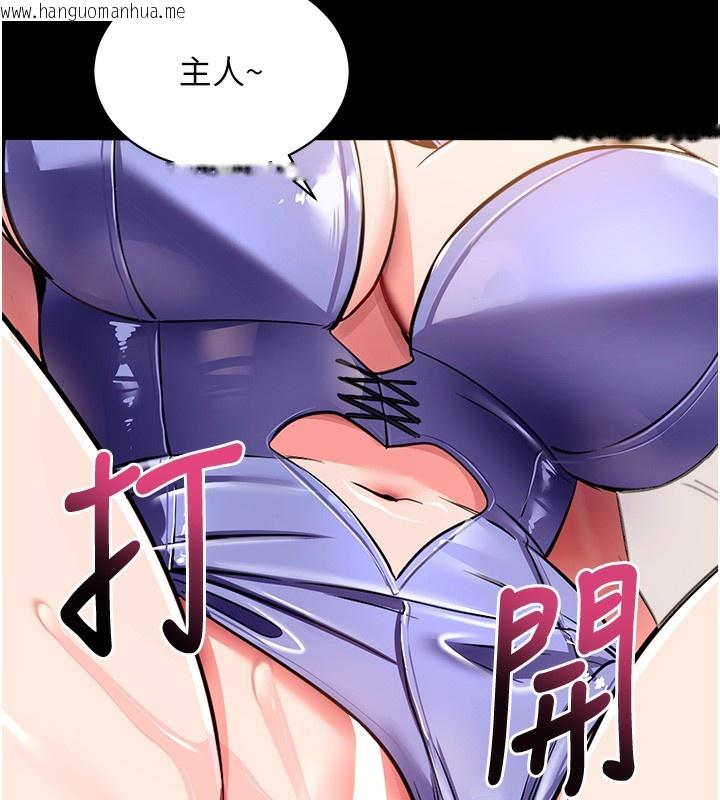 韩国漫画拜脱拜脱App韩漫_拜脱拜脱App-第24话-干到妳脑中只剩下肉棒在线免费阅读-韩国漫画-第187张图片
