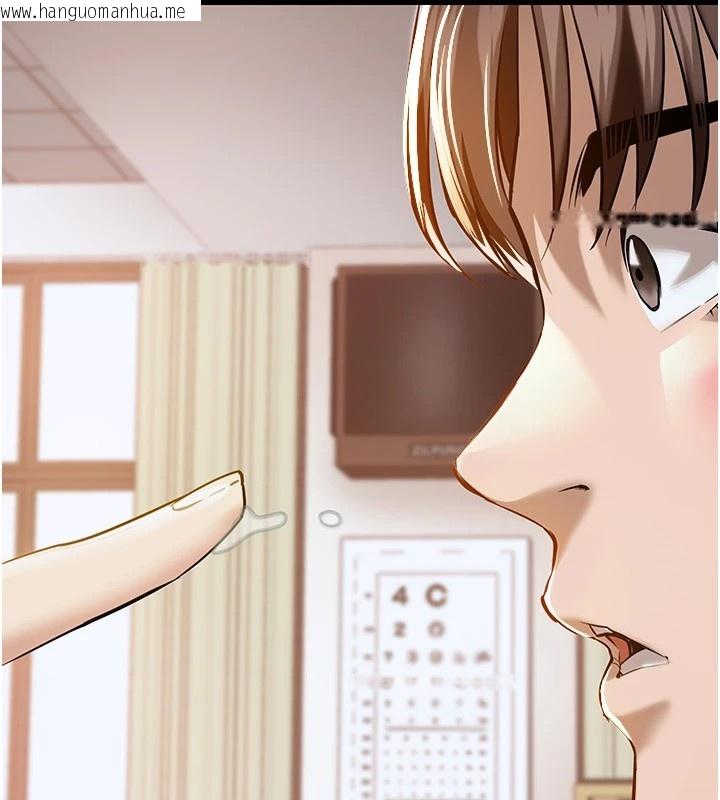 韩国漫画衣锦还乡韩漫_衣锦还乡-第1话-返乡的游子在线免费阅读-韩国漫画-第194张图片