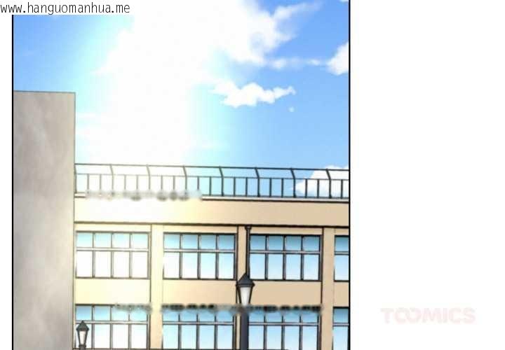 韩国漫画屋檐下的光/当我们住在一起韩漫_屋檐下的光/当我们住在一起-第84话在线免费阅读-韩国漫画-第3张图片