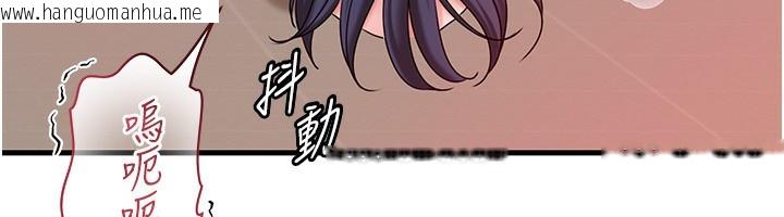 韩国漫画岳母为何那样韩漫_岳母为何那样-第64话-享受随时会被发现的刺激感在线免费阅读-韩国漫画-第85张图片