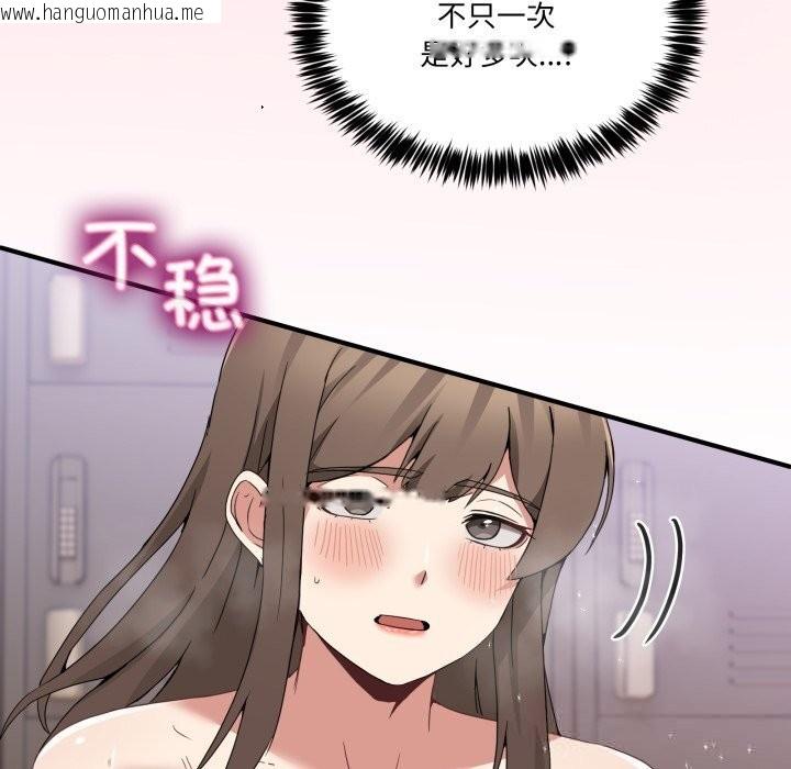韩国漫画男人止步韩漫_男人止步-第16话在线免费阅读-韩国漫画-第13张图片