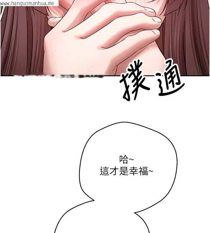 韩国漫画币转人生韩漫_币转人生-第31话-饥渴尤物的毒龙钻在线免费阅读-韩国漫画-第54张图片
