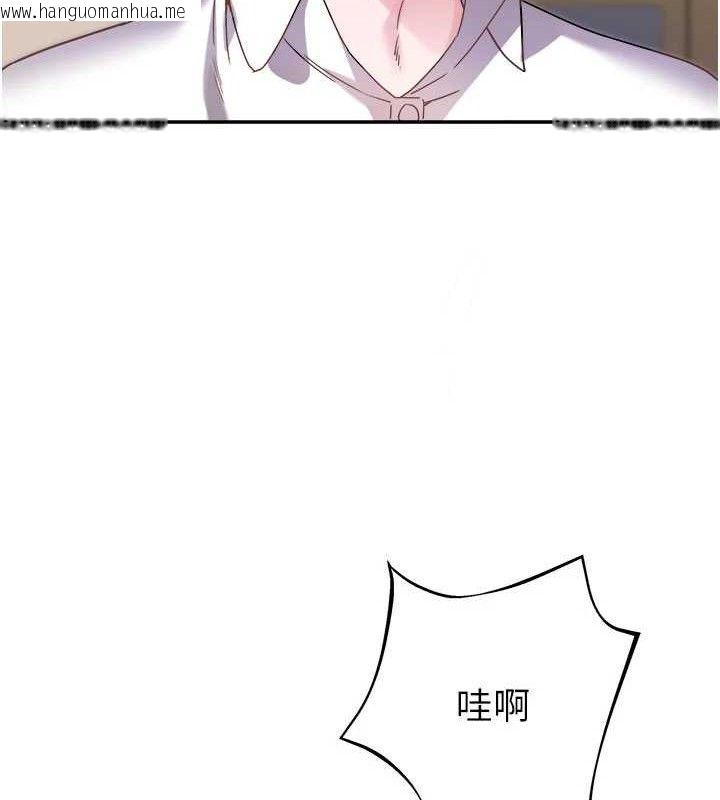 韩国漫画大凤村妇女会韩漫_大凤村妇女会-第5话-她的嘴厉害多了在线免费阅读-韩国漫画-第54张图片