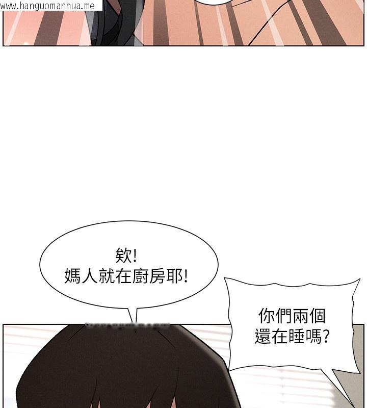 韩国漫画兄妹的秘密授课韩漫_兄妹的秘密授课-第69话-目睹儿子大雕展翅现场!在线免费阅读-韩国漫画-第113张图片
