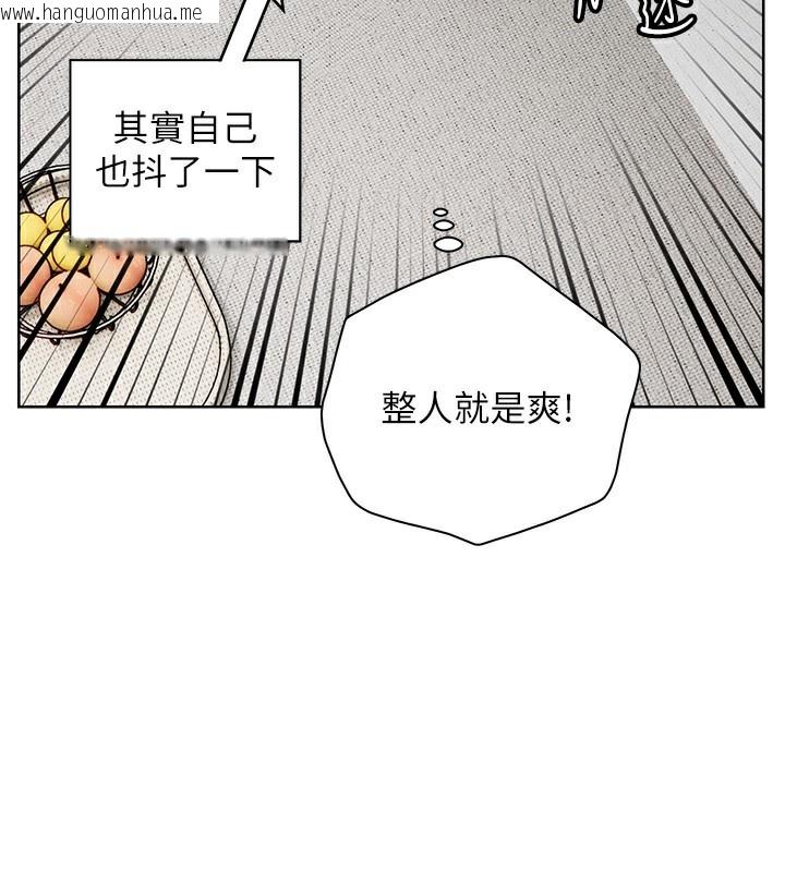 韩国漫画老师的亲密指导韩漫_老师的亲密指导-第58话-360度视奸老师艳照在线免费阅读-韩国漫画-第3张图片