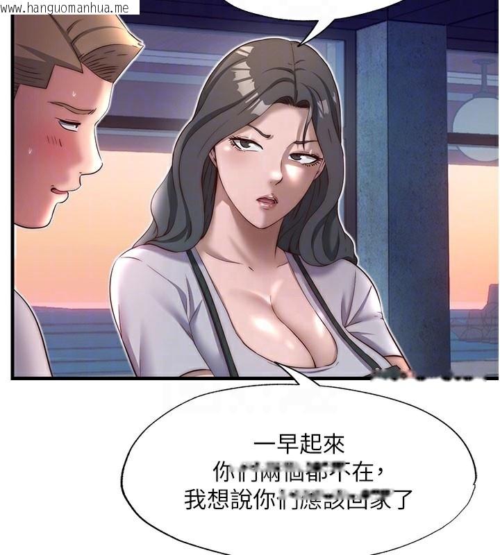 韩国漫画民宿精营中韩漫_民宿精营中-第19话-你看到我裸体就硬了?在线免费阅读-韩国漫画-第83张图片
