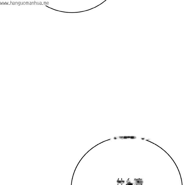 韩国漫画再爱我一次韩漫_再爱我一次-第30话在线免费阅读-韩国漫画-第183张图片