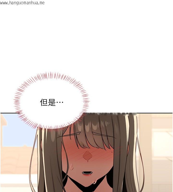 韩国漫画熟女交换计划韩漫_熟女交换计划-第31话-酥胸上的白色心意在线免费阅读-韩国漫画-第155张图片