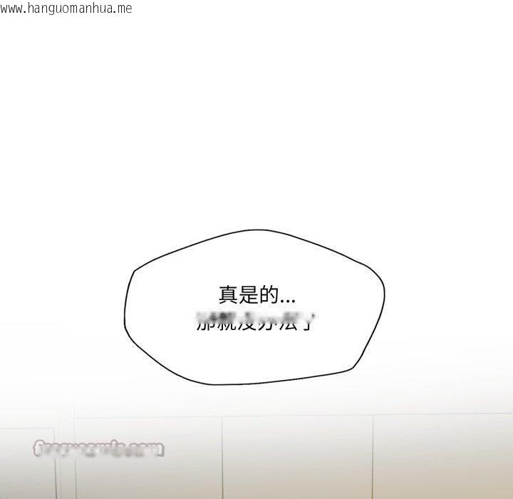 韩国漫画坏女人/了不起的她韩漫_坏女人/了不起的她-第75话在线免费阅读-韩国漫画-第126张图片