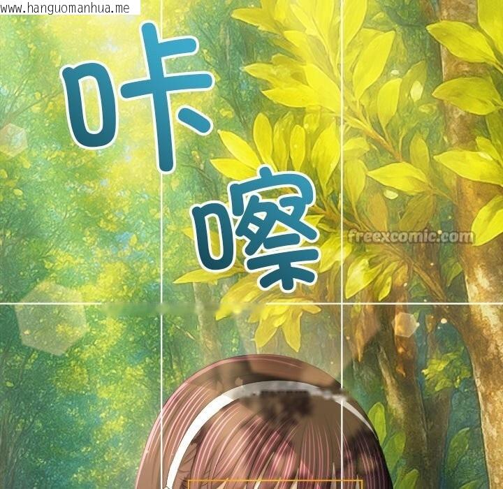 韩国漫画恶女勾勾缠/难缠小恶女韩漫_恶女勾勾缠/难缠小恶女-第264话在线免费阅读-韩国漫画-第14张图片