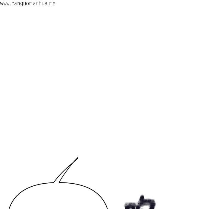 韩国漫画顶级豪门秘辛韩漫_顶级豪门秘辛-第11话在线免费阅读-韩国漫画-第16张图片