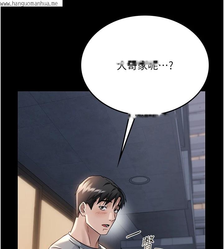 韩国漫画借妻条约韩漫_借妻条约-第1话-危险的交易在线免费阅读-韩国漫画-第167张图片