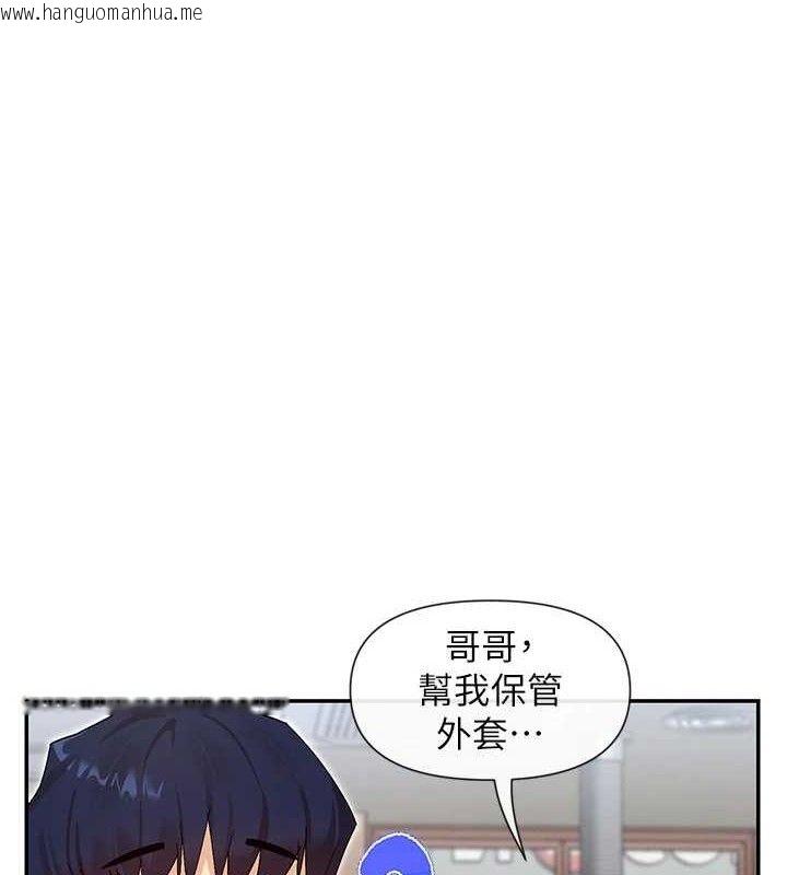 韩国漫画女神都在看这些?韩漫_女神都在看这些?-第45话-要不要去摩铁休息一下?在线免费阅读-韩国漫画-第69张图片