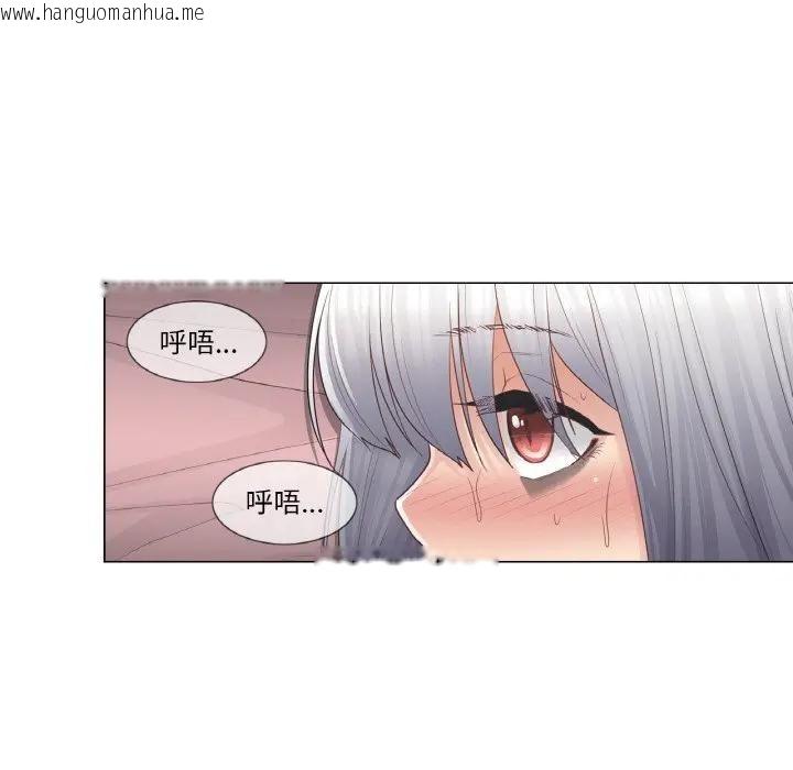 韩国漫画轻触!-解除封印韩漫_轻触!-解除封印-第18话在线免费阅读-韩国漫画-第36张图片