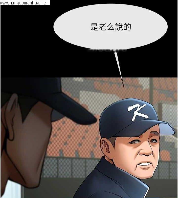 韩国漫画炸裂吧!巨棒韩漫_炸裂吧!巨棒-第89话-好想被安达称赞…在线免费阅读-韩国漫画-第7张图片