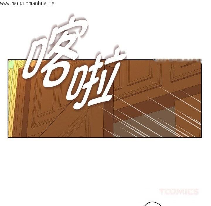 韩国漫画吉赛儿之血韩漫_吉赛儿之血-第11话在线免费阅读-韩国漫画-第96张图片