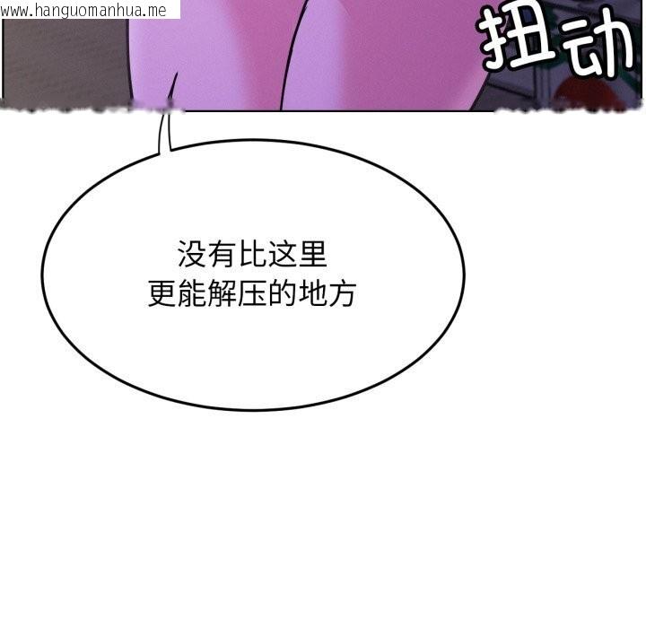 韩国漫画屋檐下的光/当我们住在一起韩漫_屋檐下的光/当我们住在一起-第85话在线免费阅读-韩国漫画-第113张图片