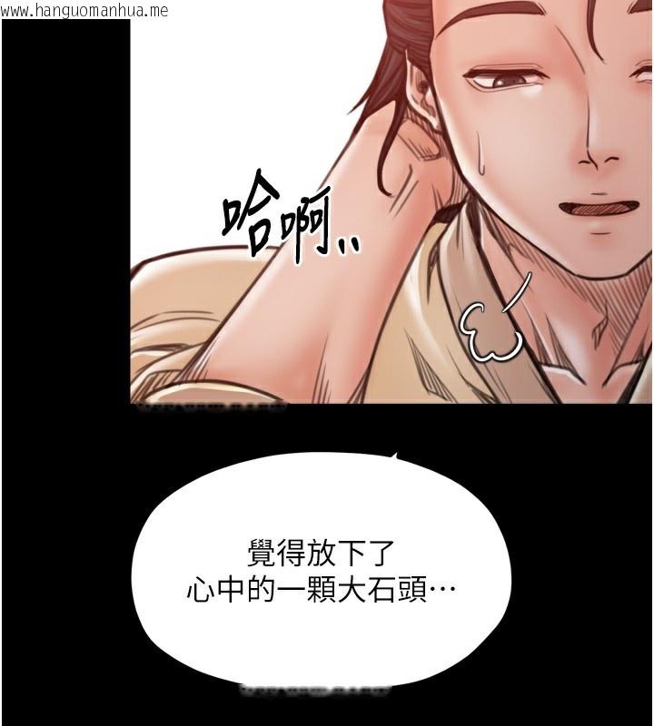 韩国漫画最强家丁韩漫_最强家丁-第46话-夫人的告别宣言在线免费阅读-韩国漫画-第145张图片