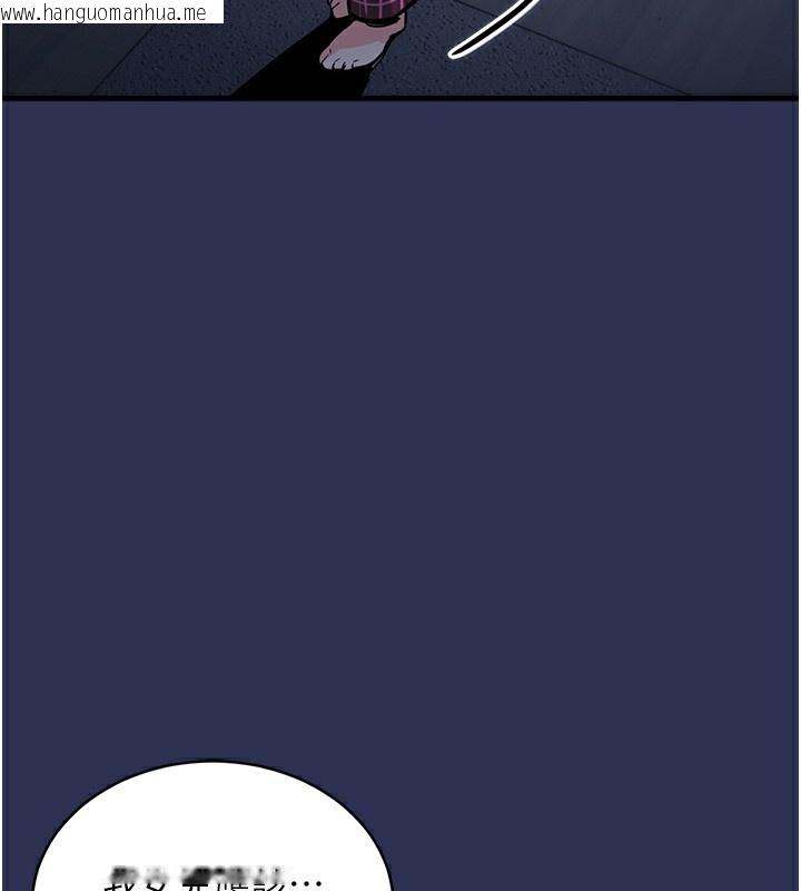 韩国漫画衣锦还乡韩漫_衣锦还乡-第3话-在女儿面前乱来的母亲在线免费阅读-韩国漫画-第169张图片