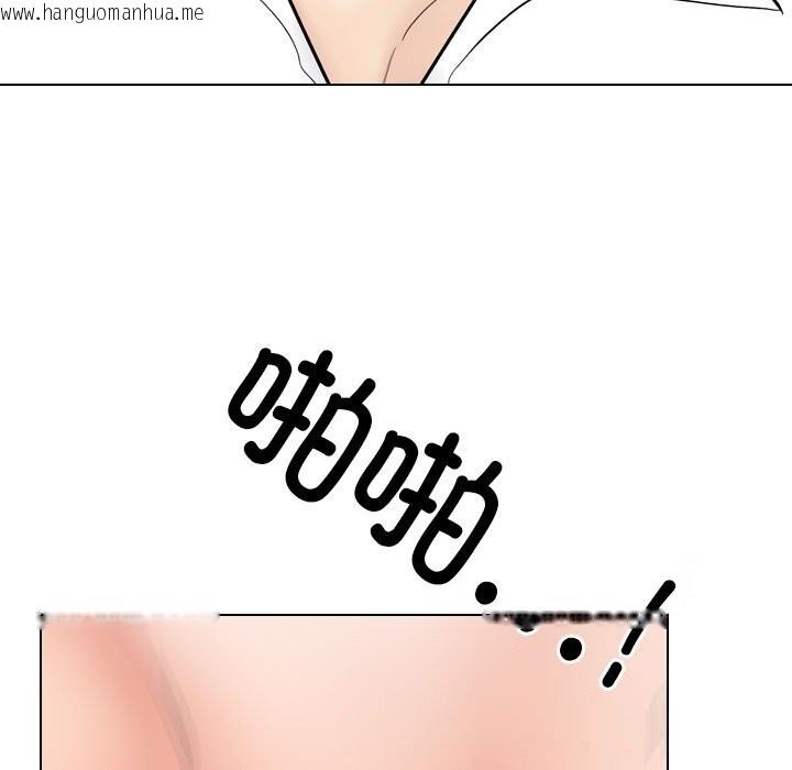 韩国漫画同事换换爱韩漫_同事换换爱-第226话在线免费阅读-韩国漫画-第151张图片