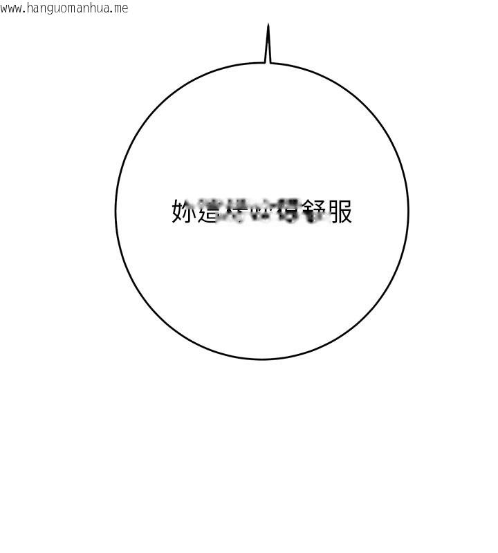 韩国漫画掠夺行动韩漫_掠夺行动-第64话-母狗小穴狂喷淫水在线免费阅读-韩国漫画-第67张图片