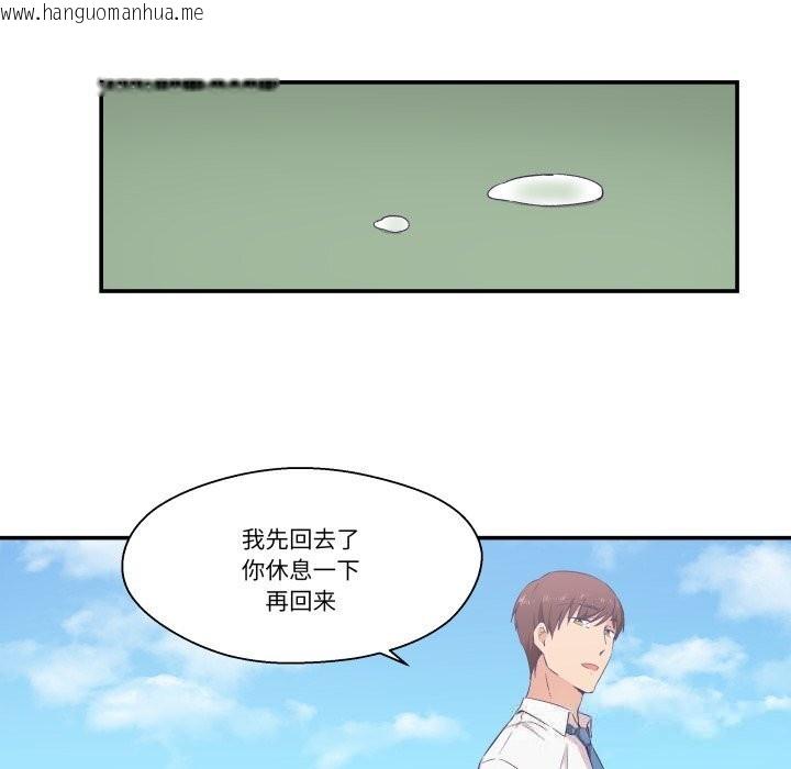 韩国漫画柔软的爱人韩漫_柔软的爱人-第19话在线免费阅读-韩国漫画-第72张图片
