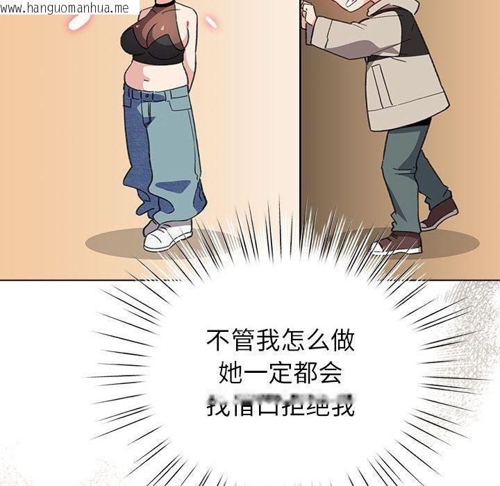 韩国漫画配角的生存任务韩漫_配角的生存任务-第24话在线免费阅读-韩国漫画-第106张图片