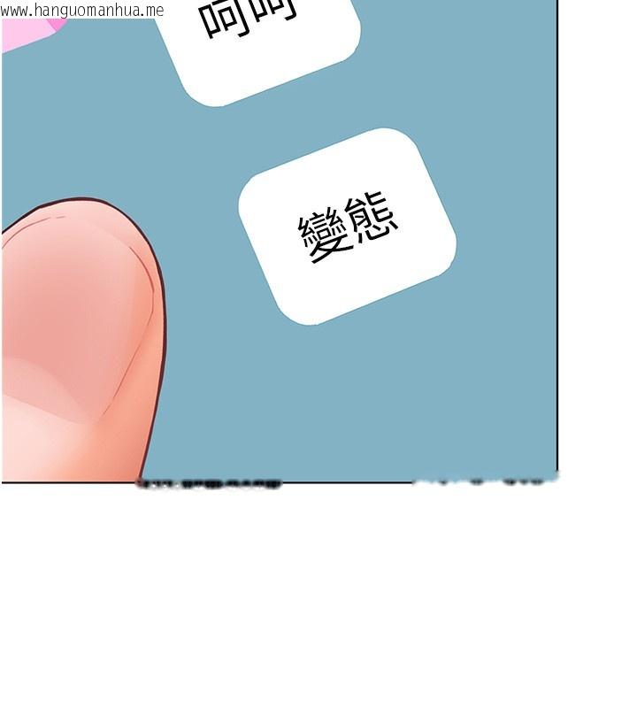 韩国漫画老师的亲密指导韩漫_老师的亲密指导-第58话-360度视奸老师艳照在线免费阅读-韩国漫画-第47张图片