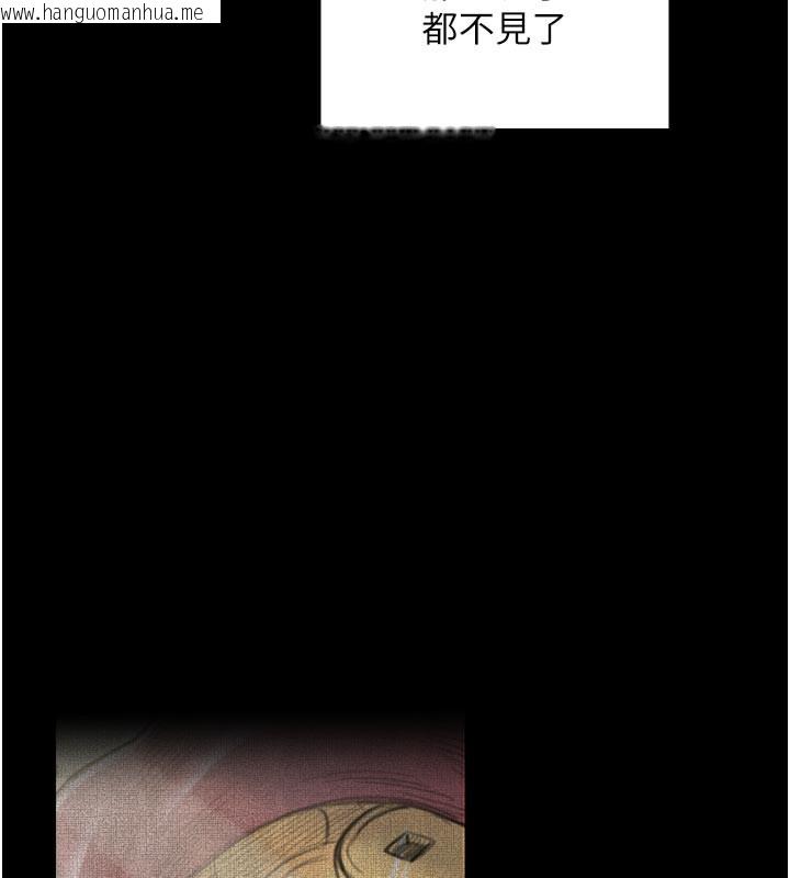 韩国漫画最强家丁韩漫_最强家丁-第48话-妳是我的所属物在线免费阅读-韩国漫画-第71张图片