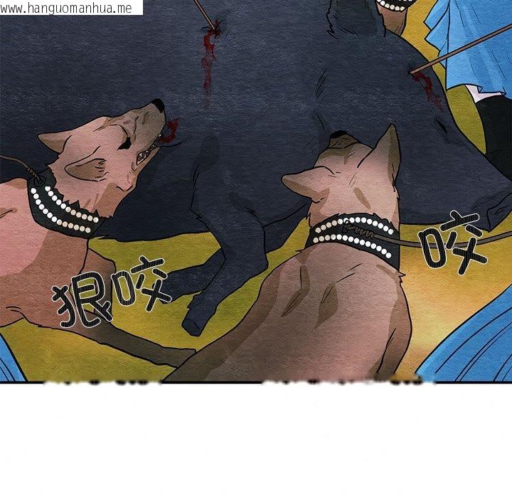 韩国漫画狂眼韩漫_狂眼-第73话在线免费阅读-韩国漫画-第31张图片