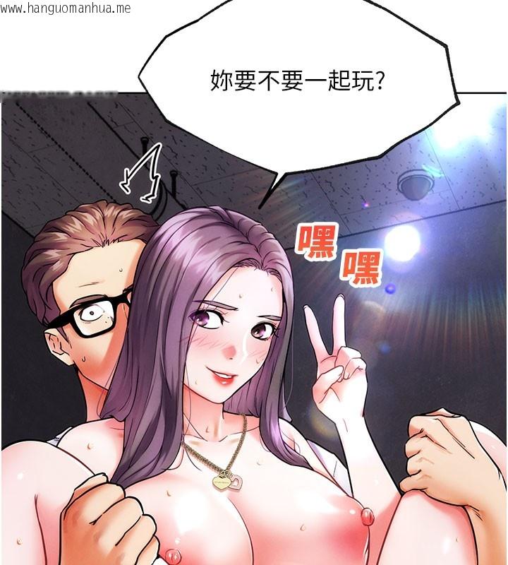 韩国漫画G斗吧!真人肉搏王韩漫_G斗吧!真人肉搏王-第9话-另类的分手砲在线免费阅读-韩国漫画-第187张图片