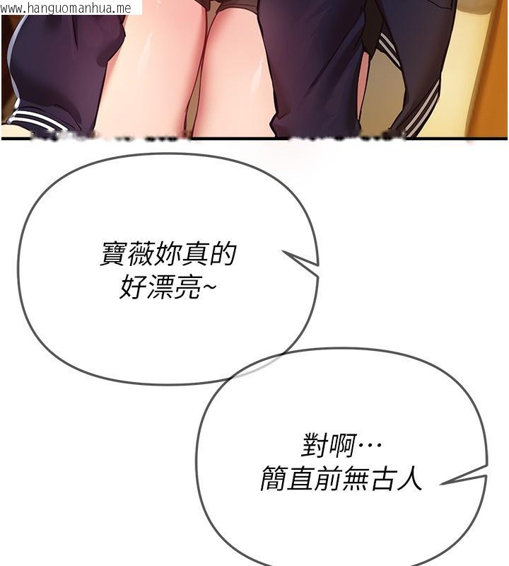 韩国漫画Beautiful-Days韩漫_Beautiful-Days-第44话-粉红奶头+粉红小穴在线免费阅读-韩国漫画-第22张图片