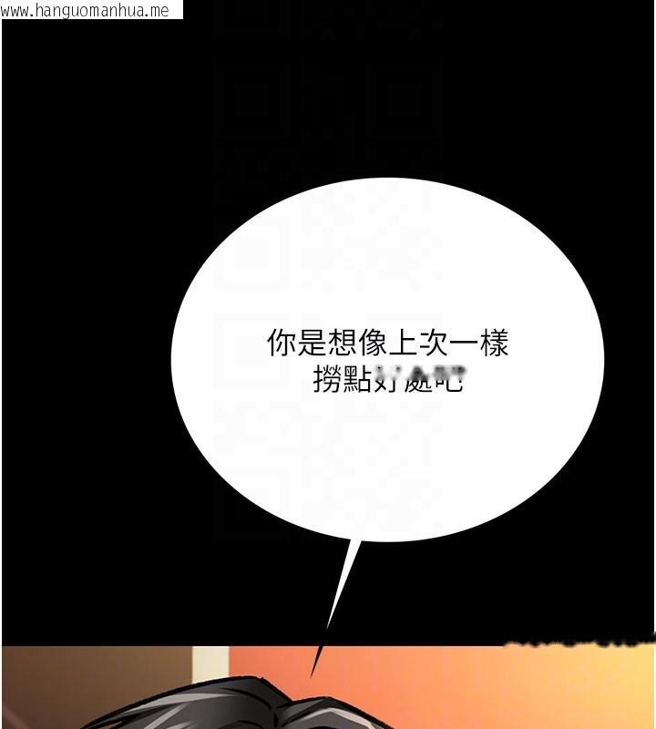韩国漫画借妻条约韩漫_借妻条约-第6话-那家伙出现了…在线免费阅读-韩国漫画-第35张图片