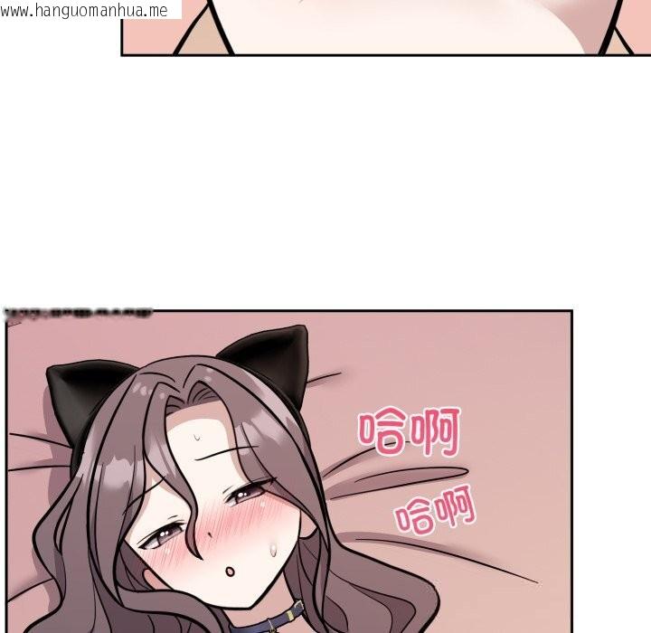 韩国漫画难言之秘韩漫_难言之秘-第11话在线免费阅读-韩国漫画-第20张图片