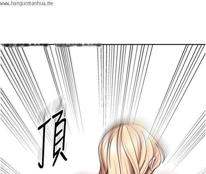 韩国漫画我家的女房客韩漫_我家的女房客-第22话-被硬上更刺激!在线免费阅读-韩国漫画-第81张图片