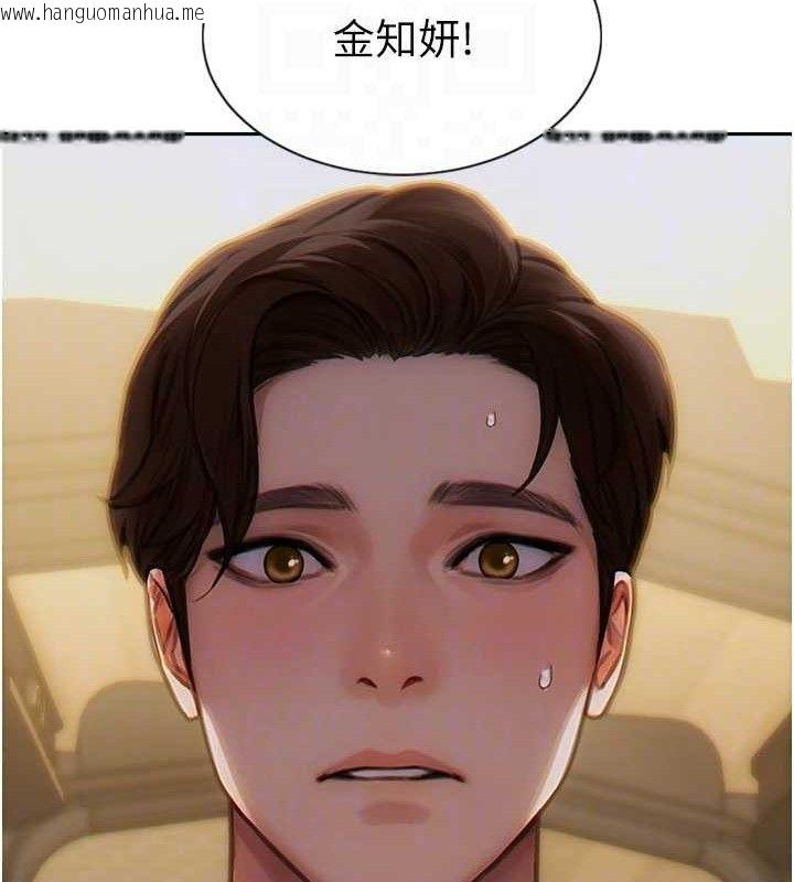 韩国漫画单身即纵欲韩漫_单身即纵欲-第11话-回到初夜那一天在线免费阅读-韩国漫画-第20张图片