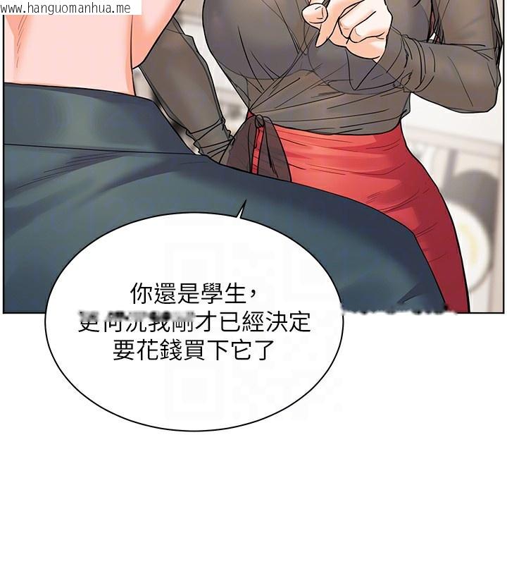 韩国漫画老师的亲密指导韩漫_老师的亲密指导-第60话-魅惑透视装的诱惑在线免费阅读-韩国漫画-第108张图片