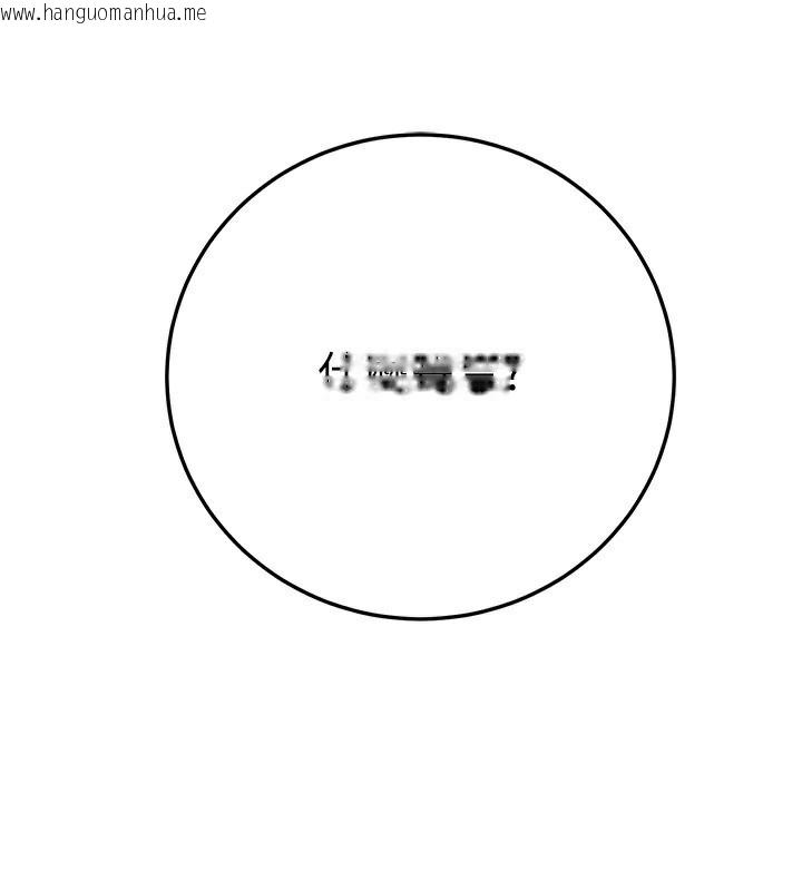 韩国漫画公务员的桃色副业韩漫_公务员的桃色副业-第27话-这也是赞助任务吗?在线免费阅读-韩国漫画-第169张图片