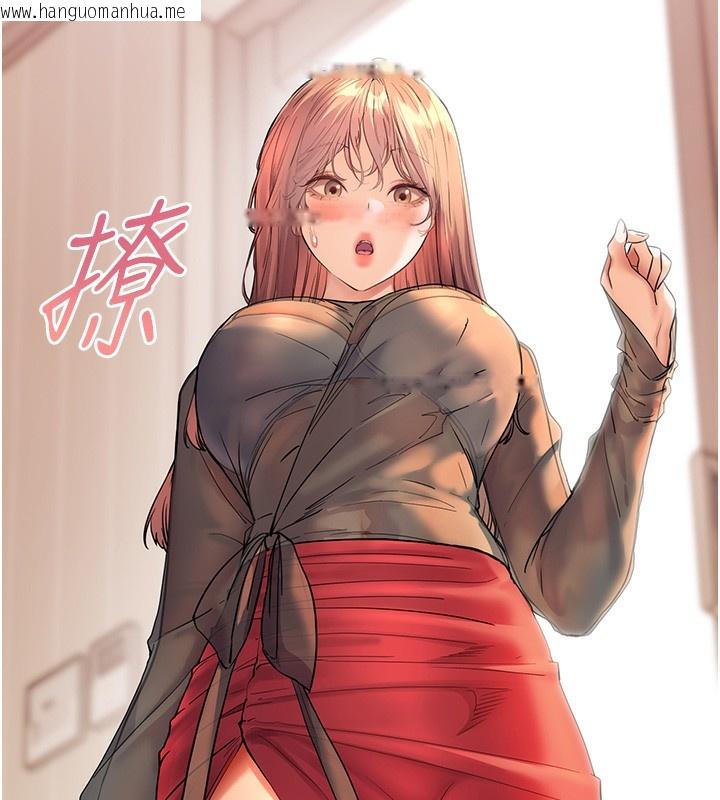 韩国漫画老师的亲密指导韩漫_老师的亲密指导-第60话-魅惑透视装的诱惑在线免费阅读-韩国漫画-第63张图片