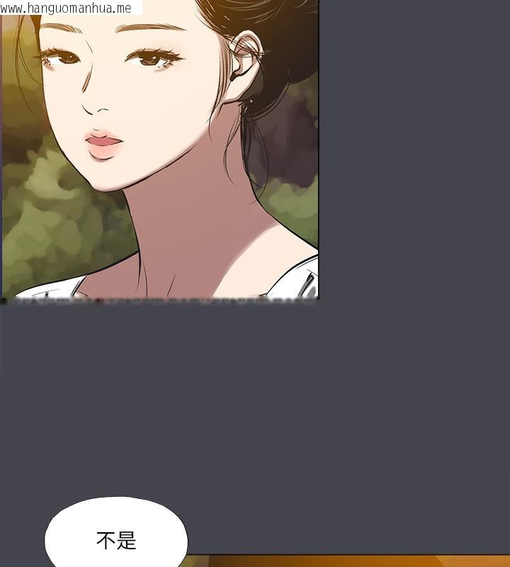 韩国漫画纵夏夜之梦(无码版)韩漫_纵夏夜之梦(无码版)-第109话-斩草除根在线免费阅读-韩国漫画-第24张图片