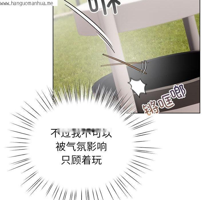 韩国漫画配角的生存任务韩漫_配角的生存任务-第24话在线免费阅读-韩国漫画-第54张图片