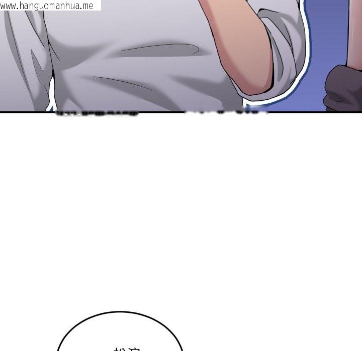 韩国漫画男人止步韩漫_男人止步-第16话在线免费阅读-韩国漫画-第114张图片