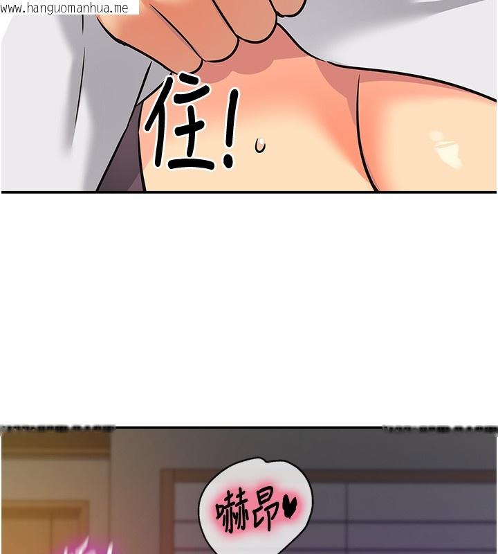 韩国漫画洞洞杂货店韩漫_洞洞杂货店-第137话-贯穿姐妹黑森林在线免费阅读-韩国漫画-第40张图片