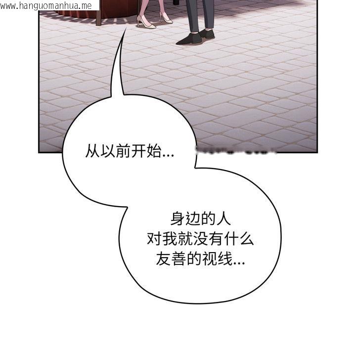 韩国漫画大企业里的小秘密/在大企业当废柴韩漫_大企业里的小秘密/在大企业当废柴-第45话在线免费阅读-韩国漫画-第67张图片