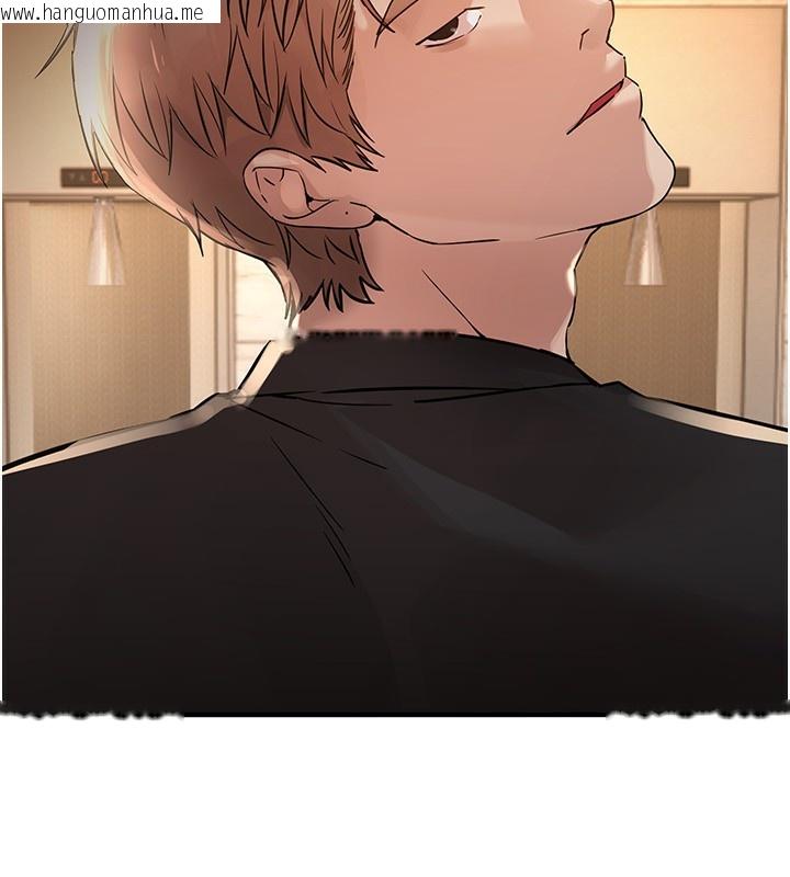 韩国漫画Beautiful-Days韩漫_Beautiful-Days-第42话-品尝女秘书的小穴在线免费阅读-韩国漫画-第78张图片